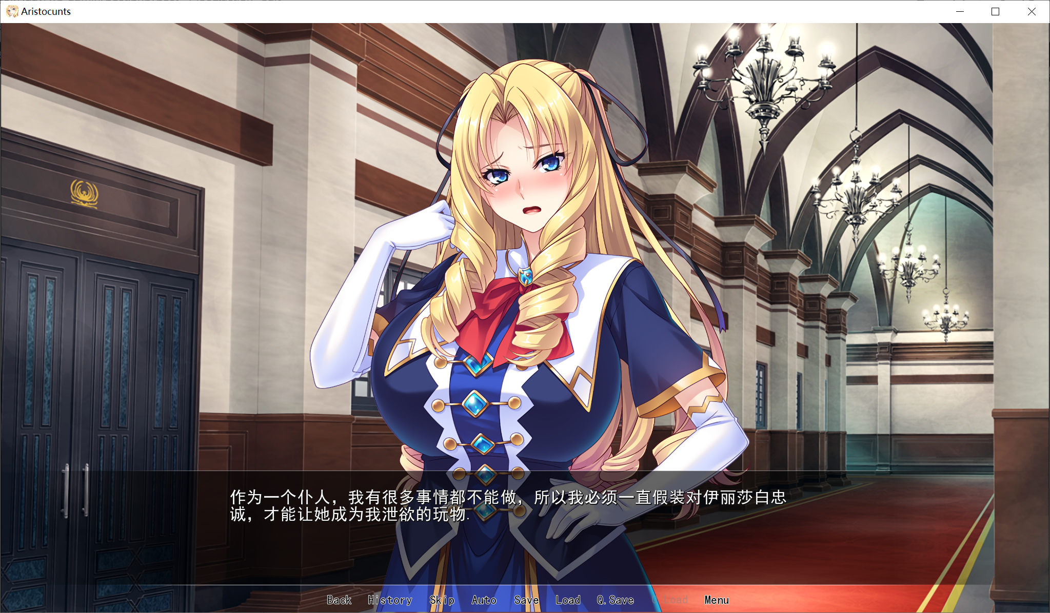 [PC/安卓-ADV游戏] 被奴役的反派千金母女育种之路！精修汉化版