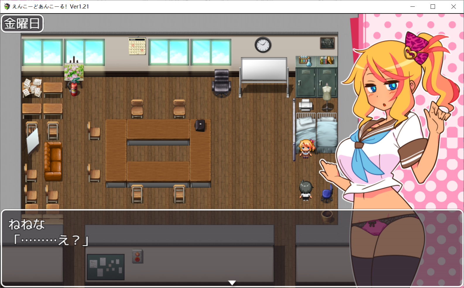 [PC-RPG游戏] 【爆款RPG/汉化/触摸】援交恋人 Ver1.21 云汉化版+DLC最新版本【更新/1G】