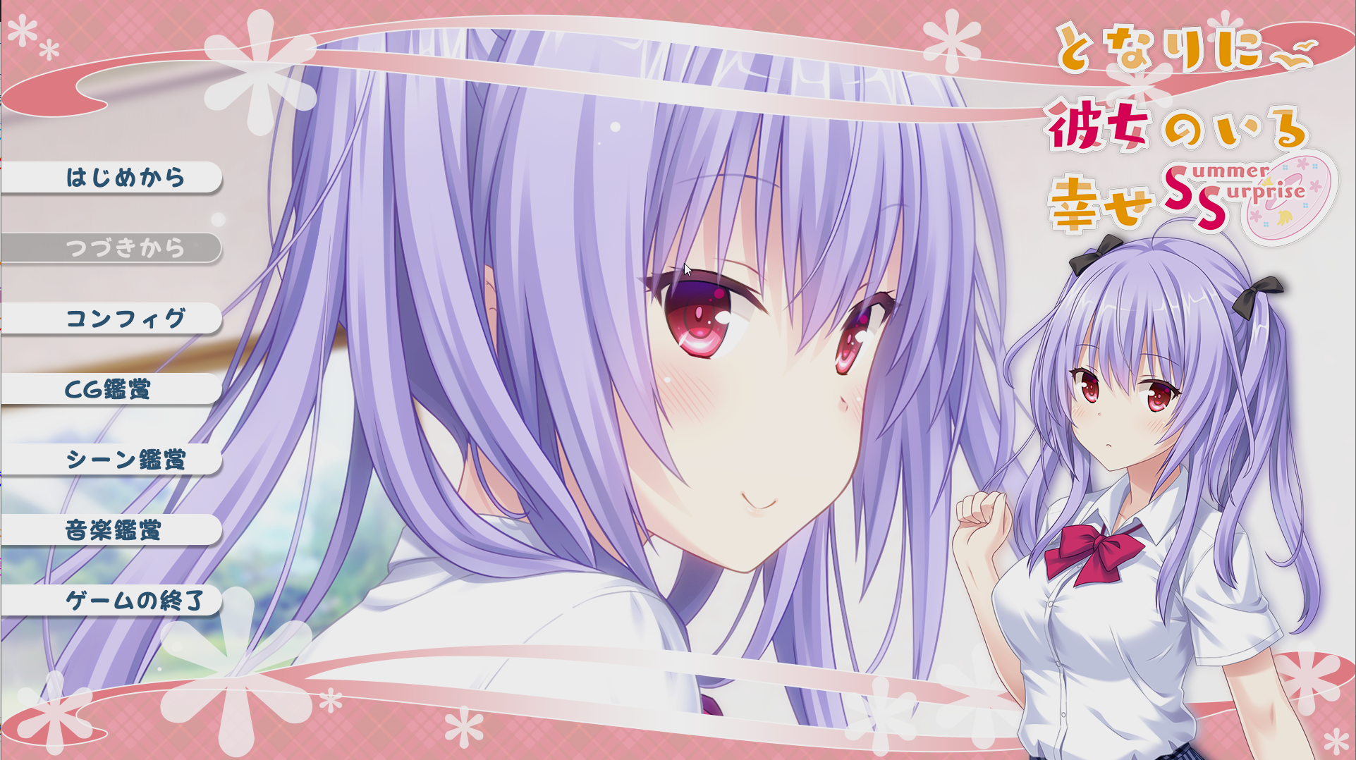 [PC-ADV游戏] 【大型ADV合集/汉化】身边有她幸福美满 全5部云汉化合集+CG包 [度盘]【5.72G】