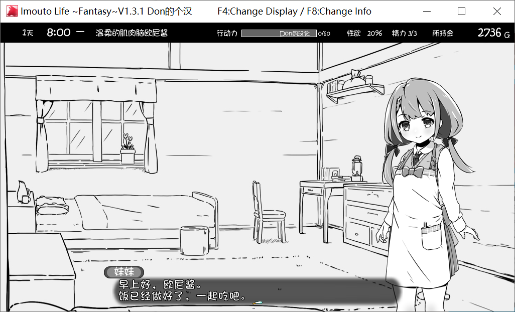 [PC-SLG游戏] 【黑白SLG/动态】妹同居黑白2异世界幻想 V1.31 精翻汉化版[PC版/度盘/600m]