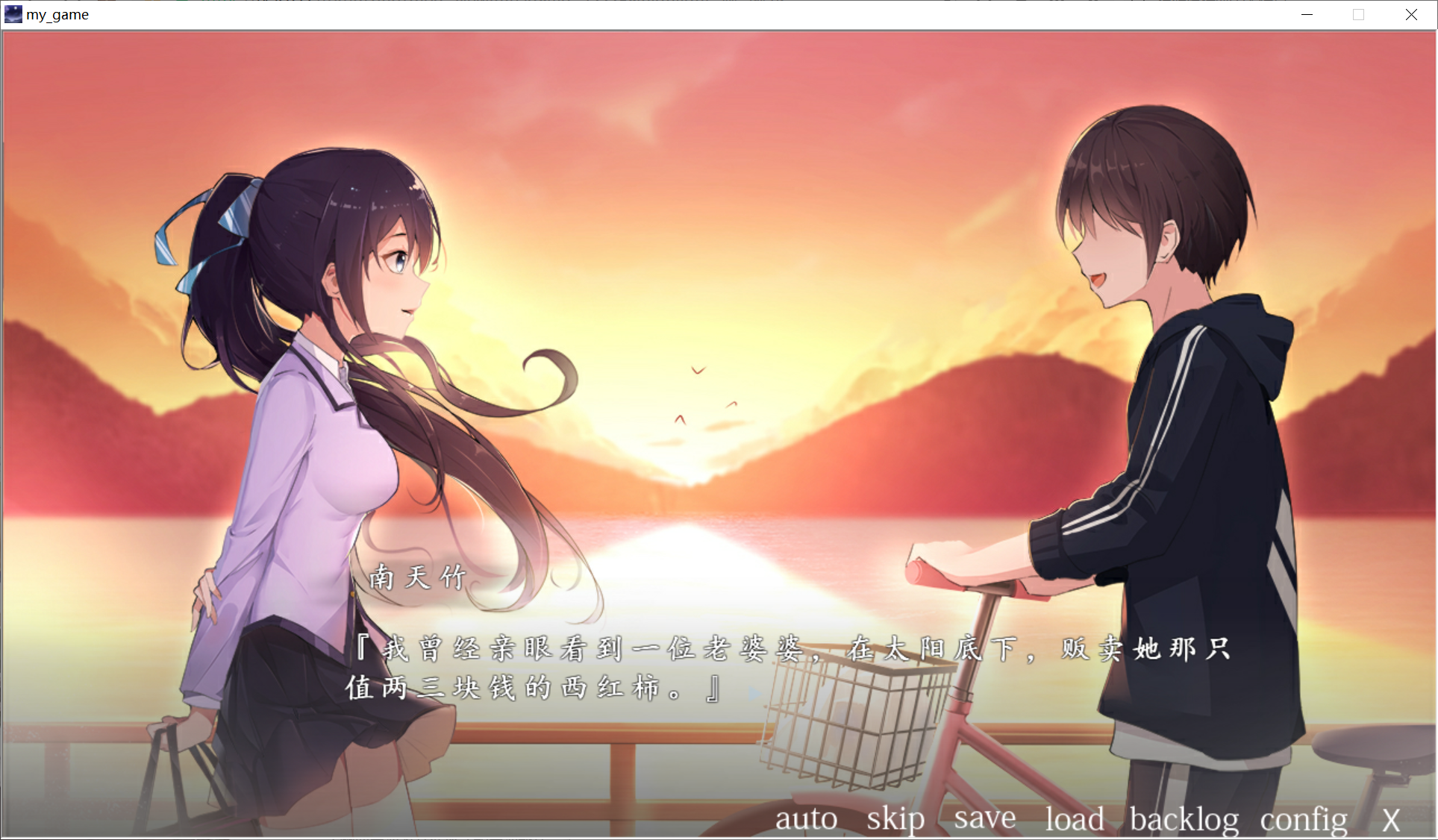 [PC-ADV游戏] [AVG中文】剑与桃花 Build.9146534 STEAM官方中文版+番外【电脑1G】