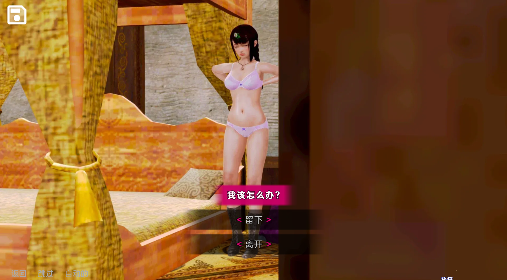 [PC/安卓SLG游戏] 【欧美SLG/汉化/动态CG】黑魔法 Dark Magic V1.5.0 精翻作弊汉化版+全CG【更新/PC+安卓/4G】