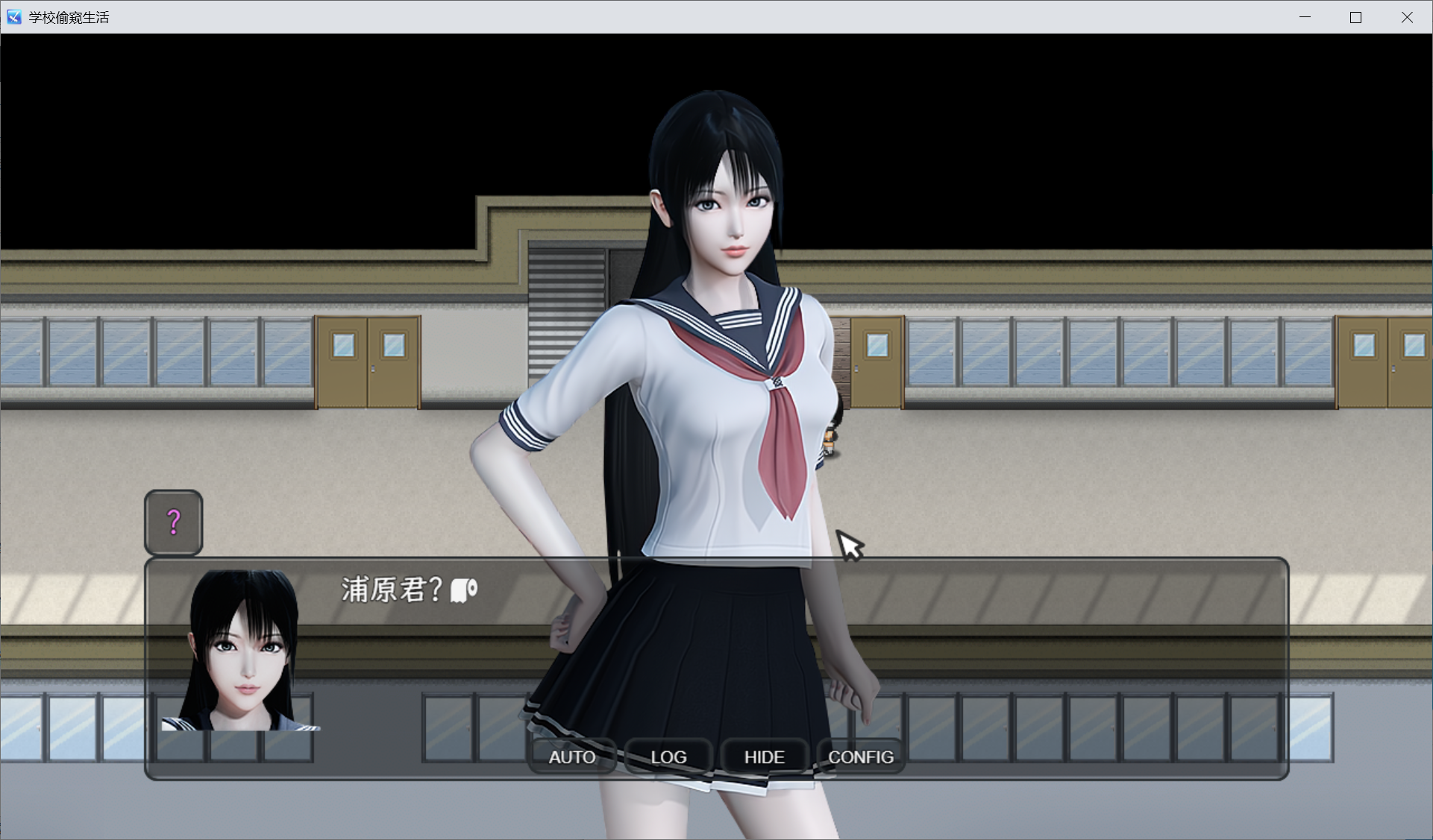 [PC/安卓RPG游戏]【RPG精翻双端】学校偷窥生活 修复厕所被抓【双端1G】