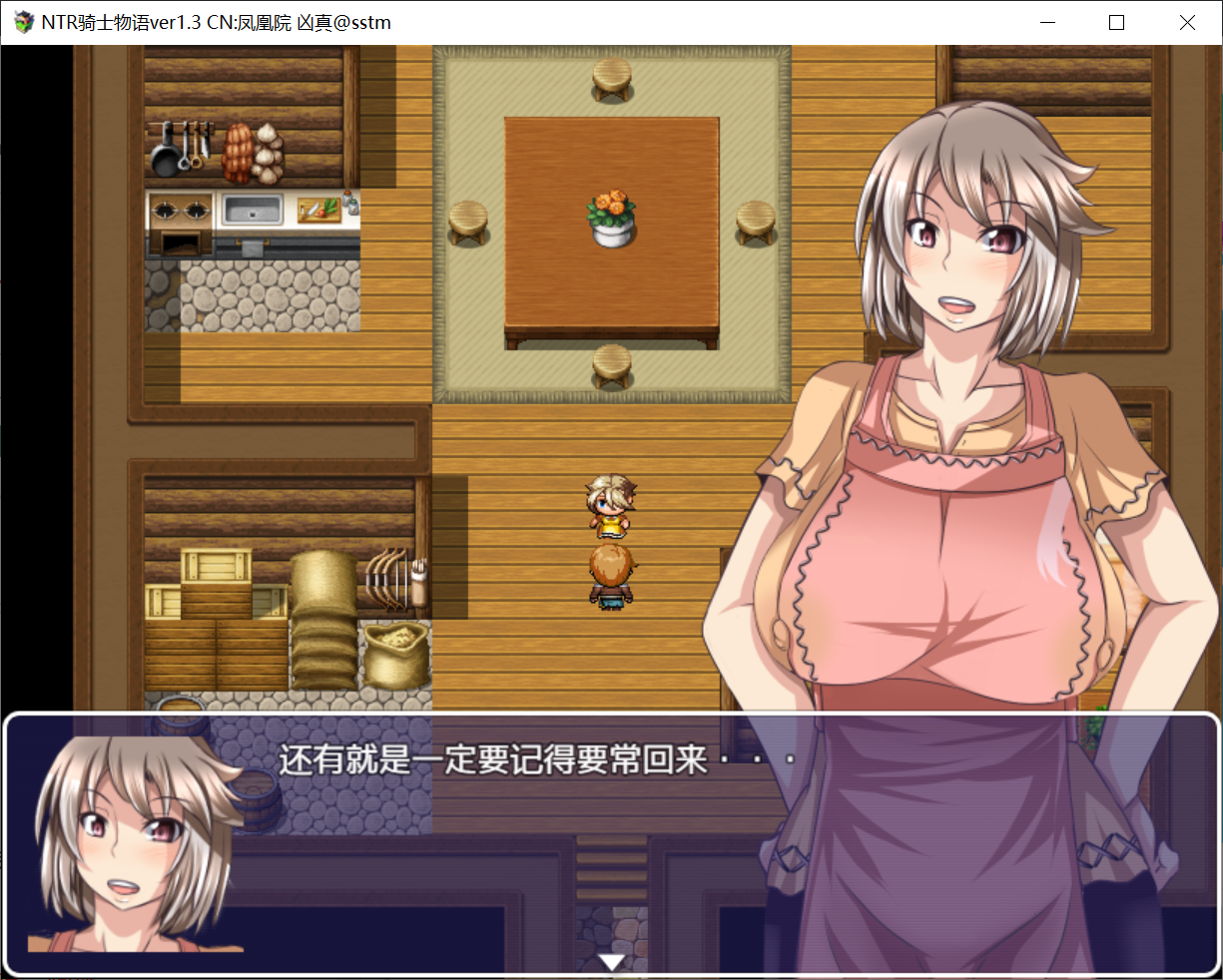 [PC-RPG游戏] 【绿帽RPG/汉化】NTR骑士物语：最爱的人被睡了我也要战斗！精修汉化版 [度盘]【728M】