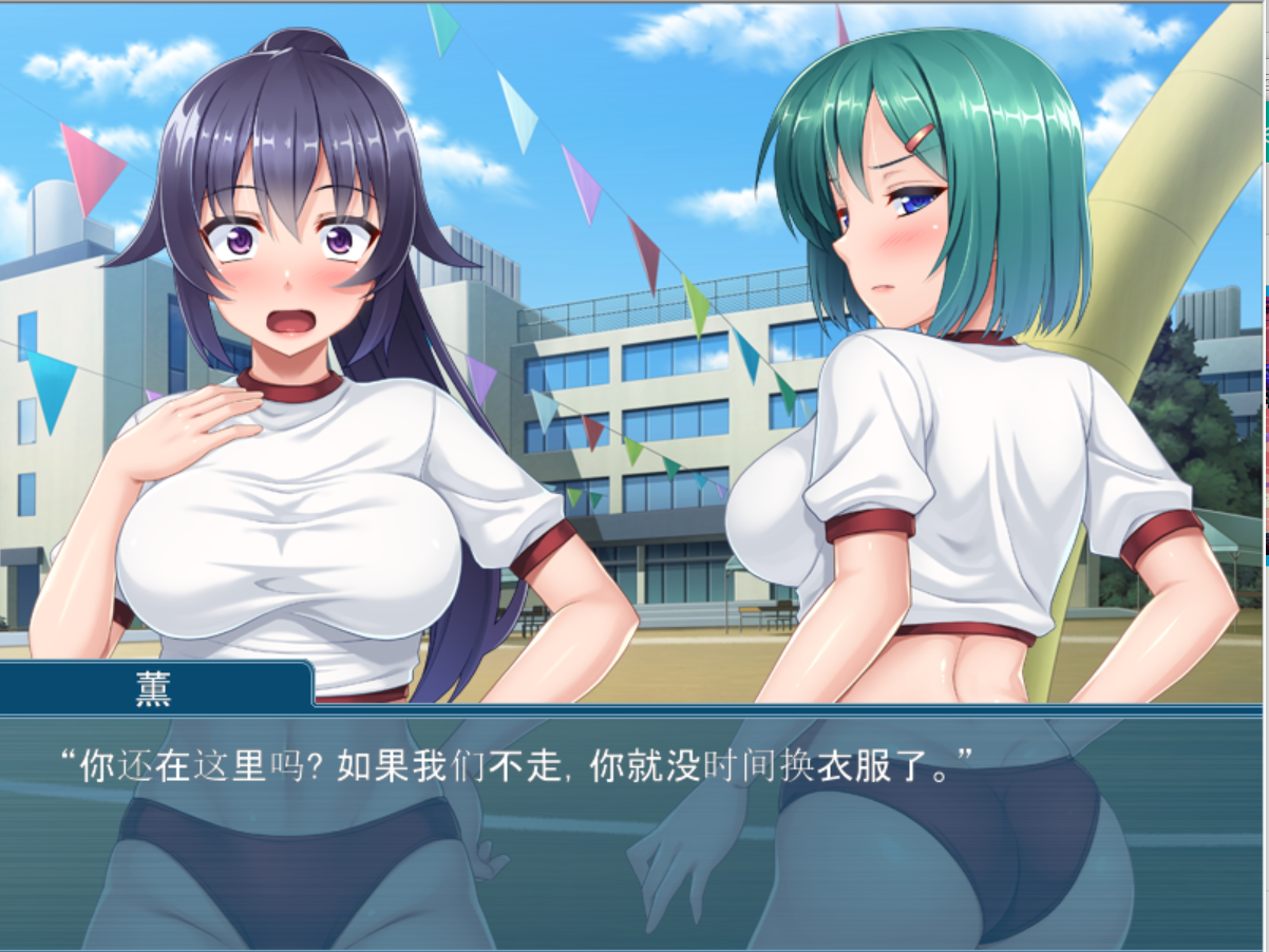 [PC-ADV游戏] 【拔作ADV/汉化/全动态】热斗！病态羞耻运动会！云汉化版/付动画 [度盘]【1.57G】