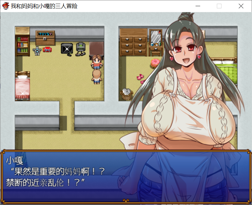 [PC-RPG游戏] 【日系RPG汉化】我和妈妈和小嘎的三人冒险~ぼくとママとしょうたくん Ver.1.3 个人汉化版【528MB】