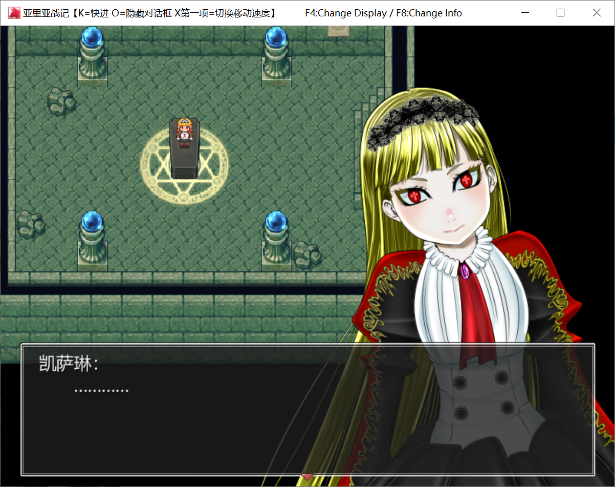 【PC-RPG游戏】亚里亚战纪~アリア戦记 Arthu_r大佬精修汉化版+全CG包【2G/新汉化】 【RPG游戏】 【日式RPG/汉化】