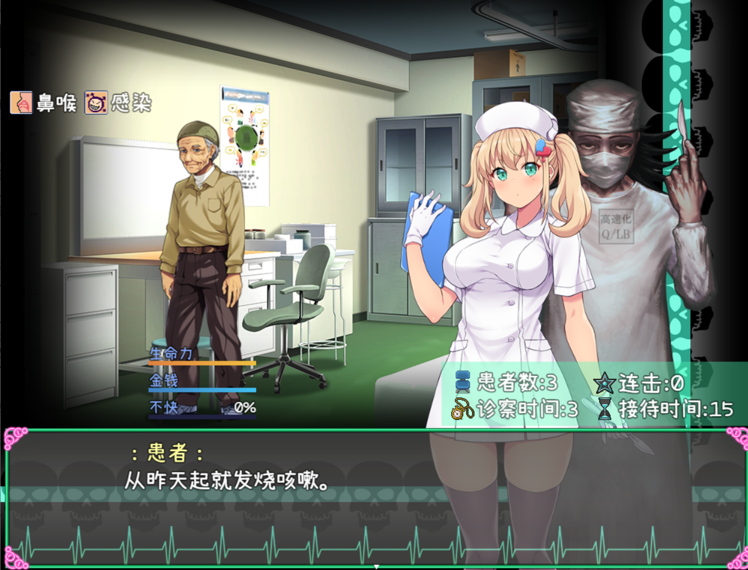 看着吓人，其实是个笨蛋庸医[PC-RPG游戏] 【RPG/新作/STEAM官中】医疗无法人 大薮死人诊所【400M/度盘】