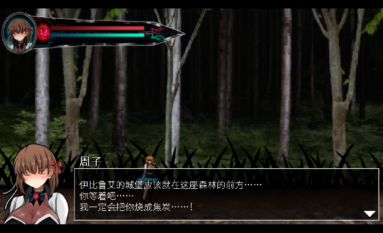 [PC-ACT游戏] 【ACT/更新官方中文版/像素动画】Dominating eyes ～呪淫洗脳の邪眼【300M】