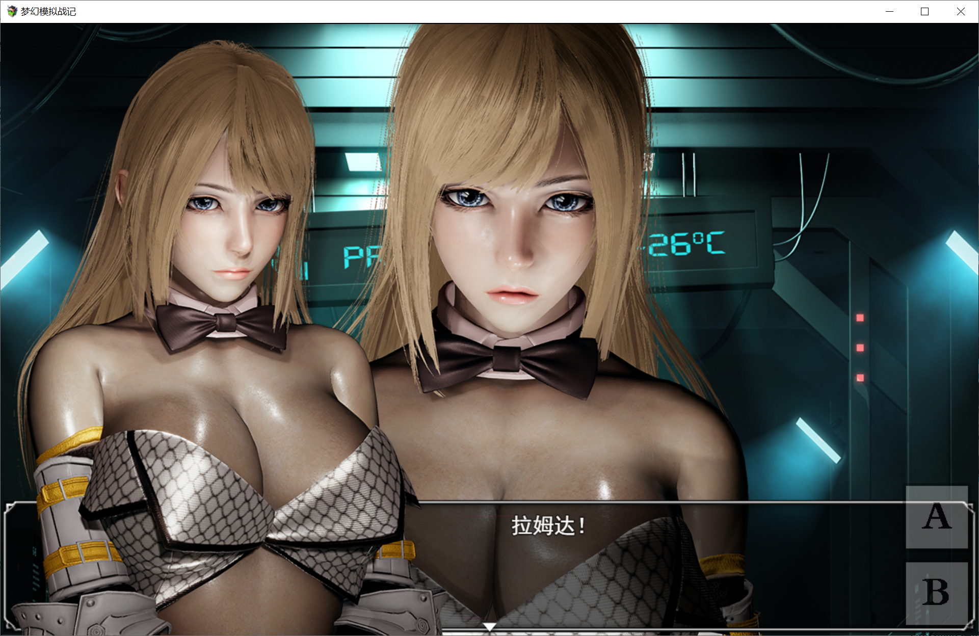 [PC/安卓RPG游戏] 【SRPG/汉化/动态】梦幻模拟战记 V3.00 PC+安卓官方中文作弊版 [度盘]【1.98G】