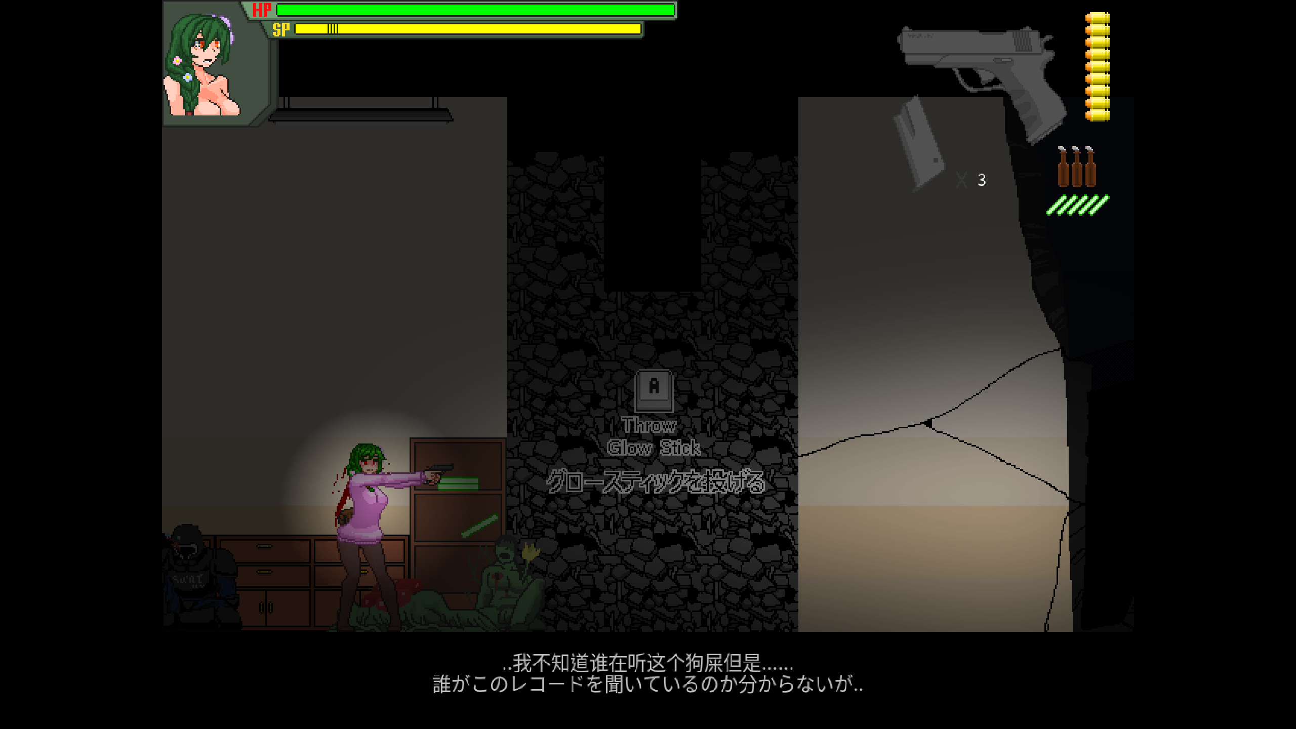 [PC-ACT官中动态]花粉恐惧症：Anthophobia V2.2.2 官方中文版[电脑472M/BD]