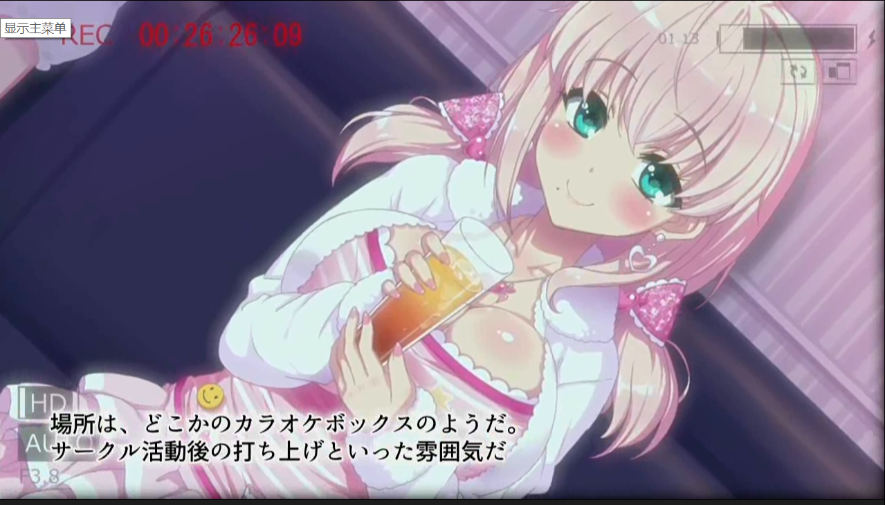 【2D动画/汉化/全动态】【黑丝NTR/2G】网上看见女朋友的影片 1080EX重置版+全四话CG版