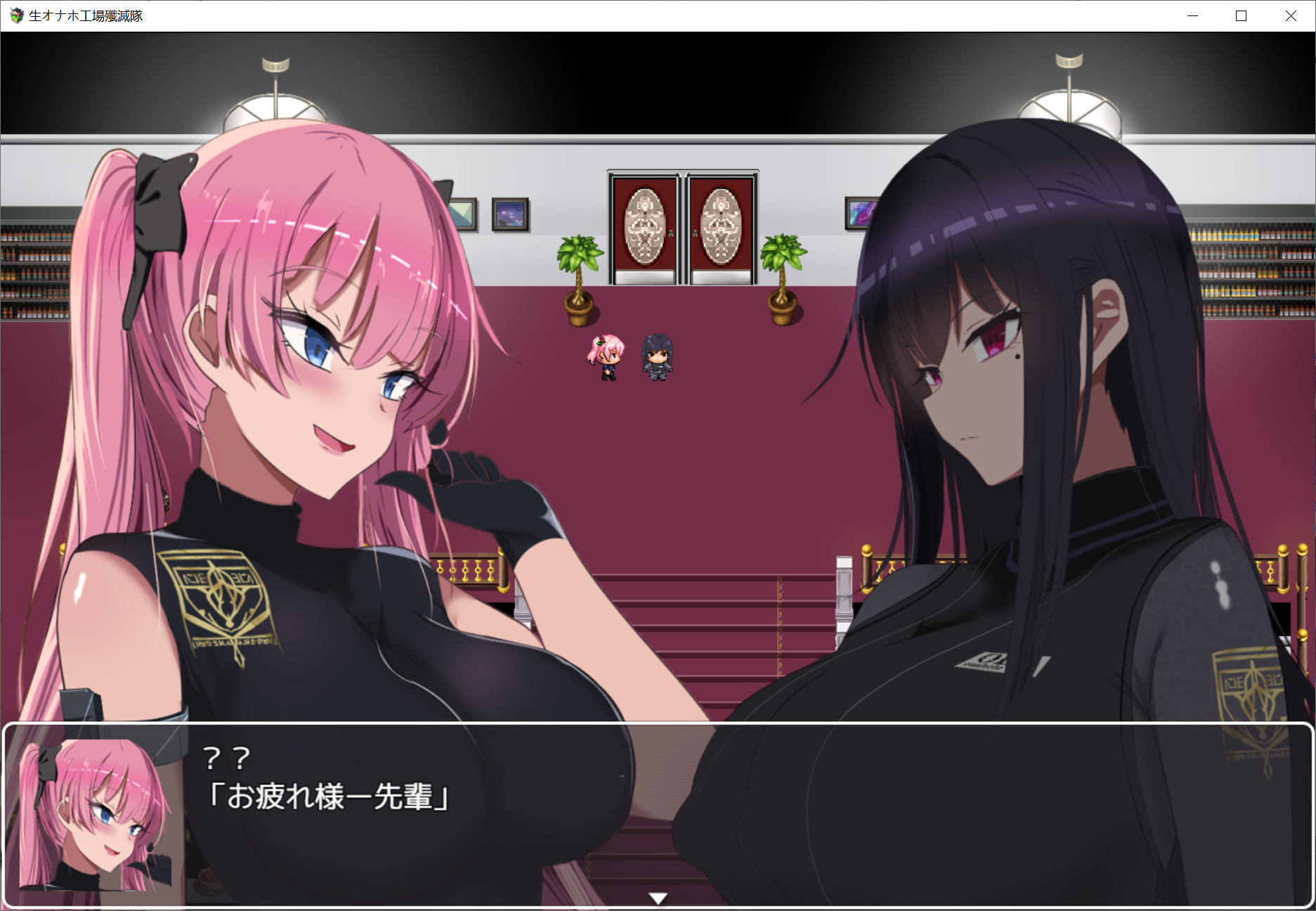 [PC-RPG游戏] 【RPG/机翻】原始自慰工厂消灭小队~生オナホ工場殲滅隊~ v1.1云翻汉化版【新作/1.12G】