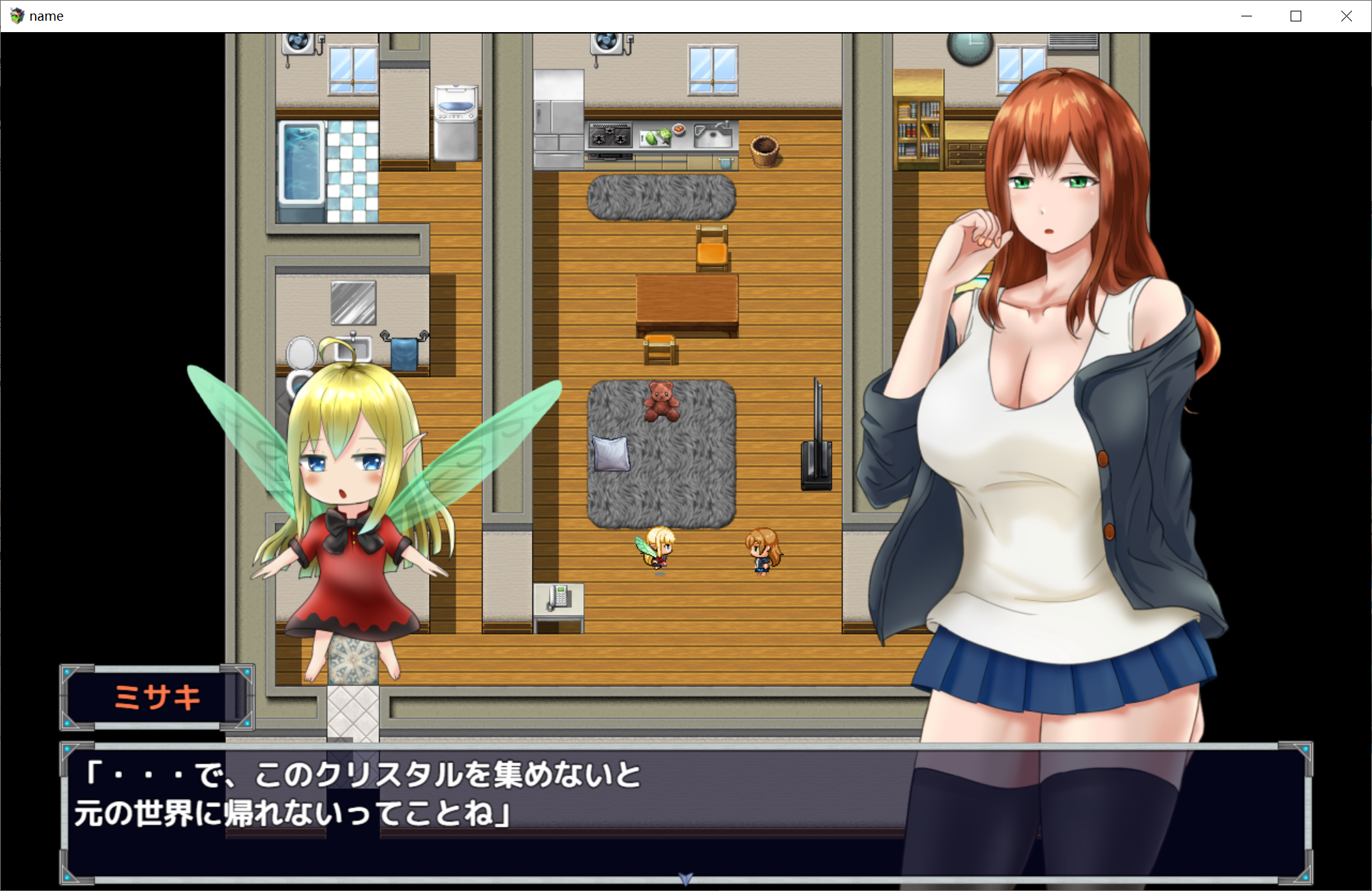 [PC-RPG游戏] 【RPG/机翻汉化/新作】菲奥利亚姆 フィオリアムV1.1 探索型RPG【2G/度盘】