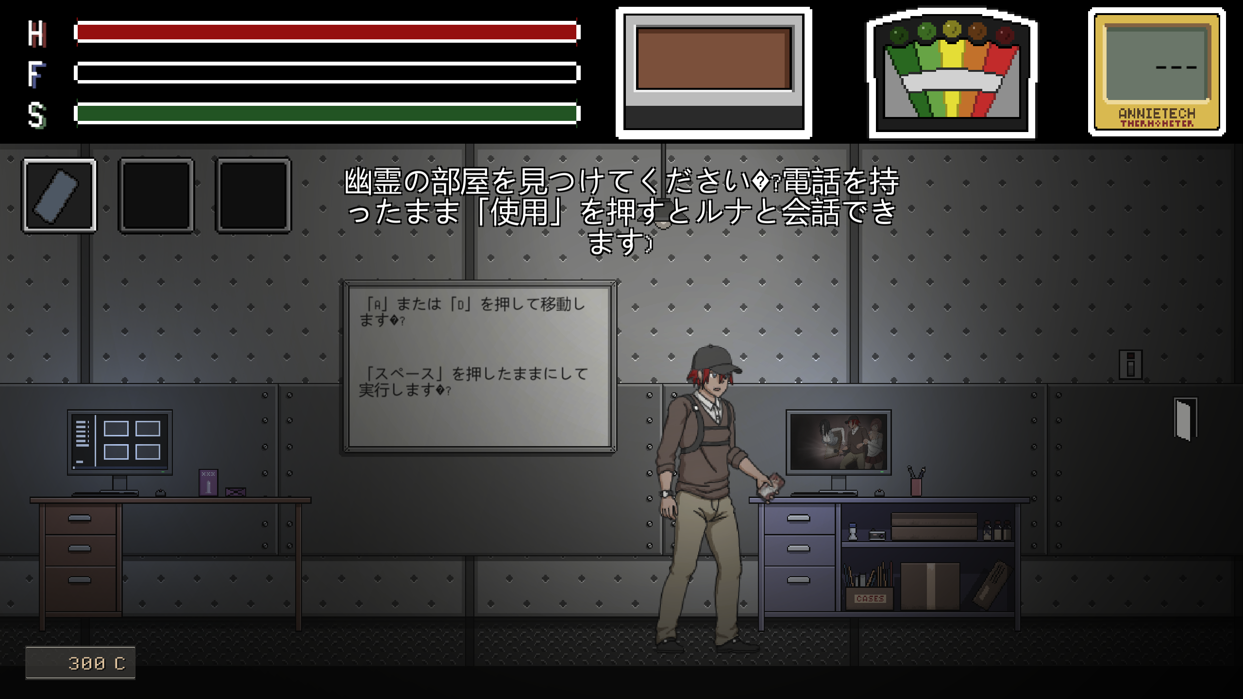 [PC-ACT游戏] 【捉鬼ACT/全动态/汉化】贪欲的精神狩猎~Lustful Spirit Hunt V.0.13 个人汉化修改版+汉化补丁【400M】