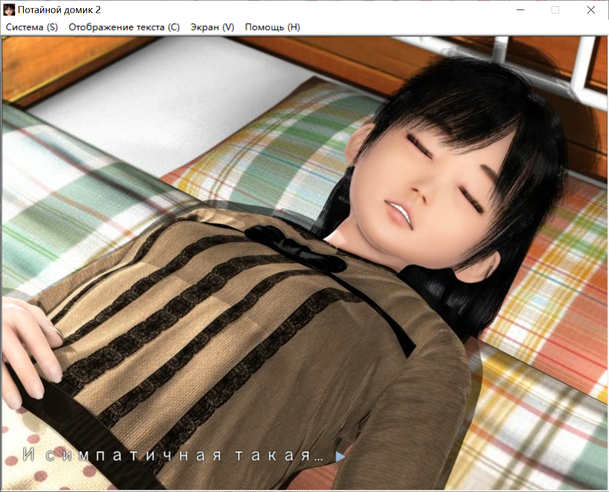 [PC生肉-3D游戏] 【3D/全程动画】秘密基地少女监禁2 えっちな秘密基地2~こんどは監禁だV1.1【2G/度盘】