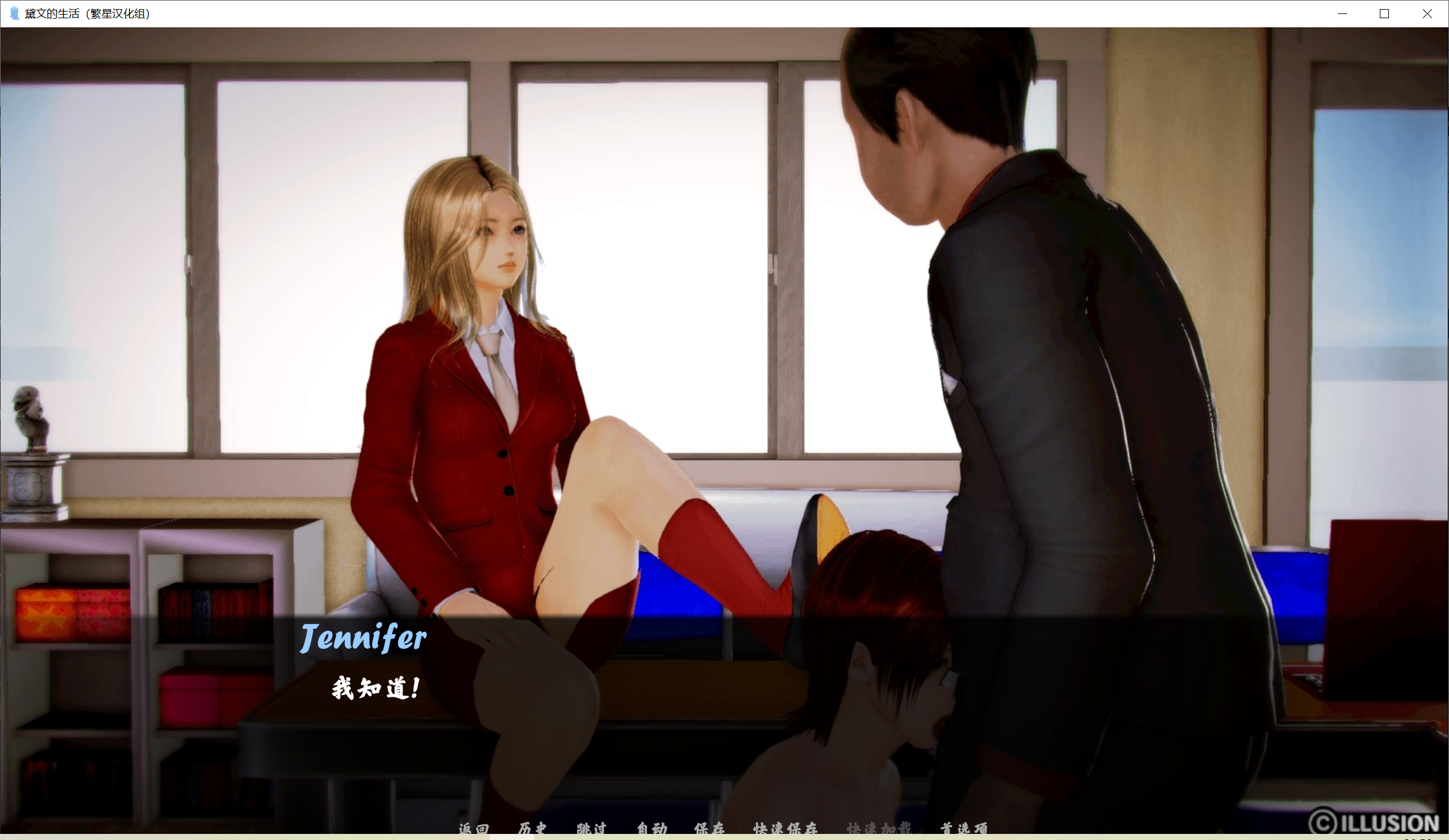 [PC/安卓SLG游戏] 【欧美SLG/汉化/动态】黛文的生活-重制版 V2019.8.30 汉化版 [度盘]【1.29G】