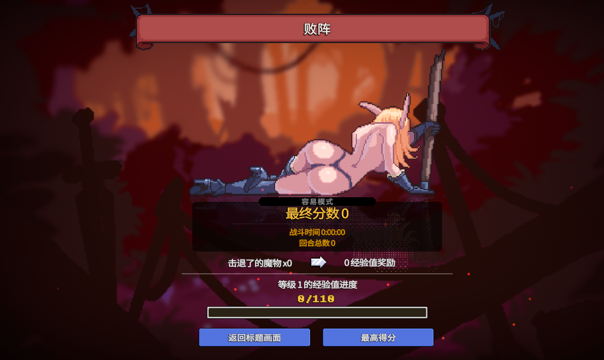 [PC-SLG游戏] 【RPG/新作/官中/像素动画】征服者峡谷 Tamer Vale【540M/度盘】