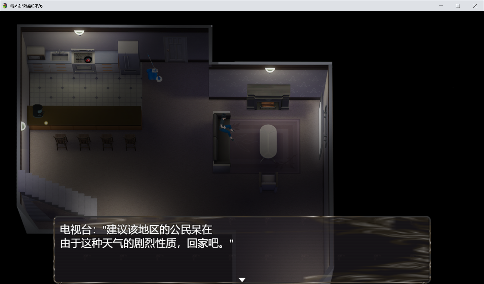 [PC-RPG游戏] 【亚洲风RPG/动态】与妈妈一起隔离 IsolatedwithMom V6 汉化版 [PC][度盘/1.2G]
