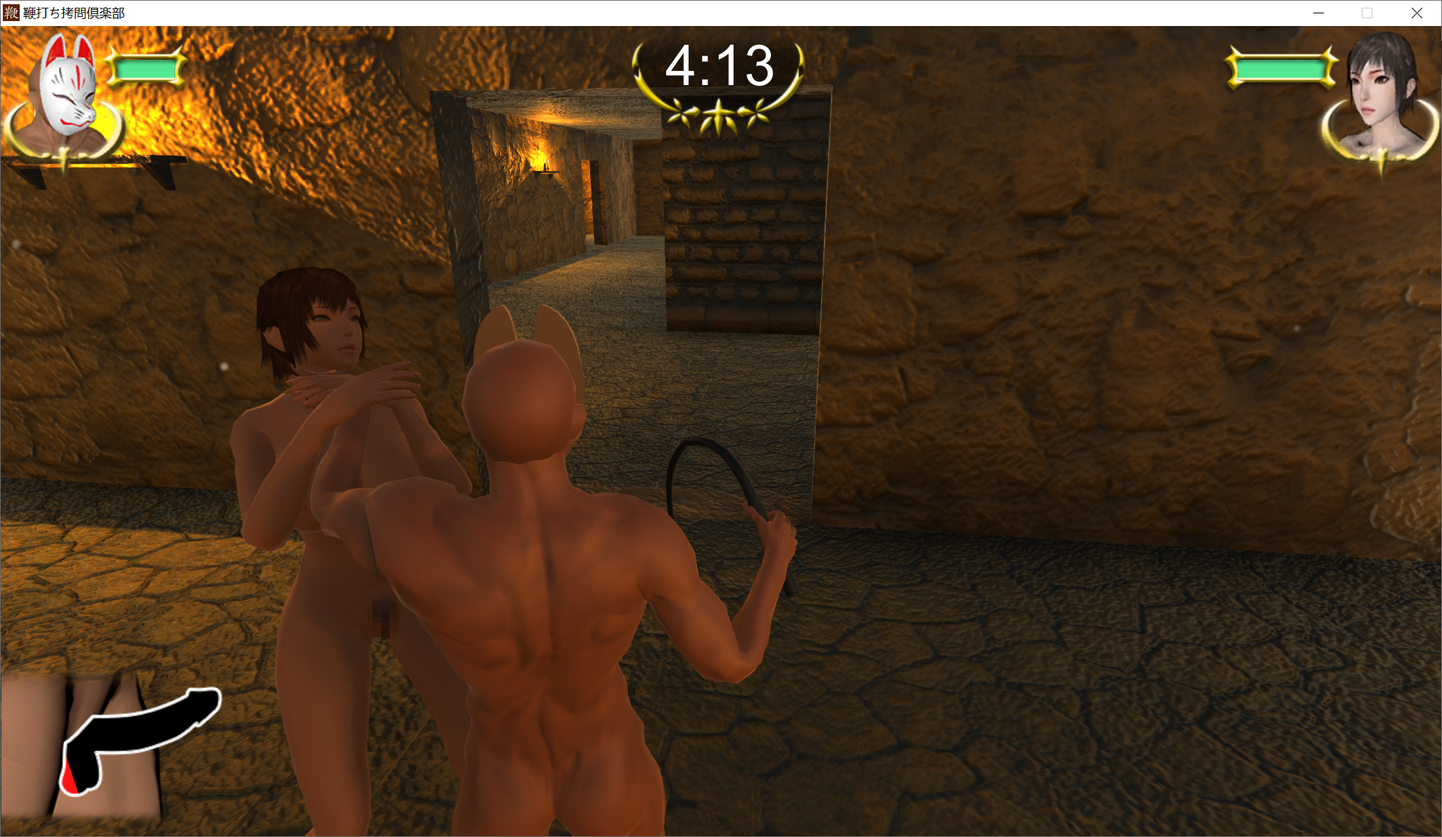 [PC生肉-3D游戏] 【3D动作/全CV】黎明杀机H版：鞭刑拷问俱乐部 Ver1.1 DL正式版 [度盘]【107M】