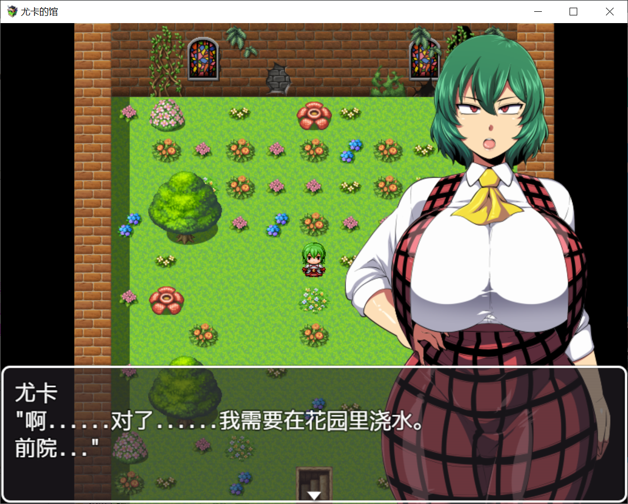 [PC/安卓RPG游戏] 【RPG/阿黑颜】幽香之馆 v1.02 汉化版 [PC+安卓]【百度云/2.5G】