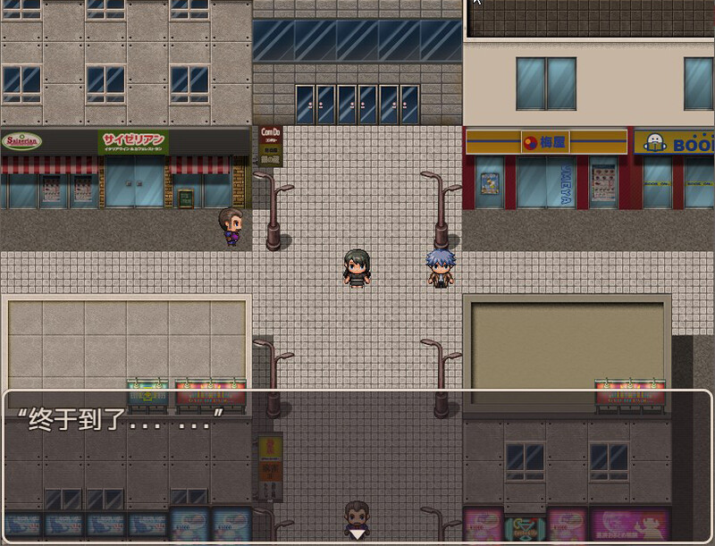 [PC-RPG游戏] 【RPG/机翻】离家出走被骗的少女 /家出娘 性を貪られた3ヶ月路上生活【500M/度盘】