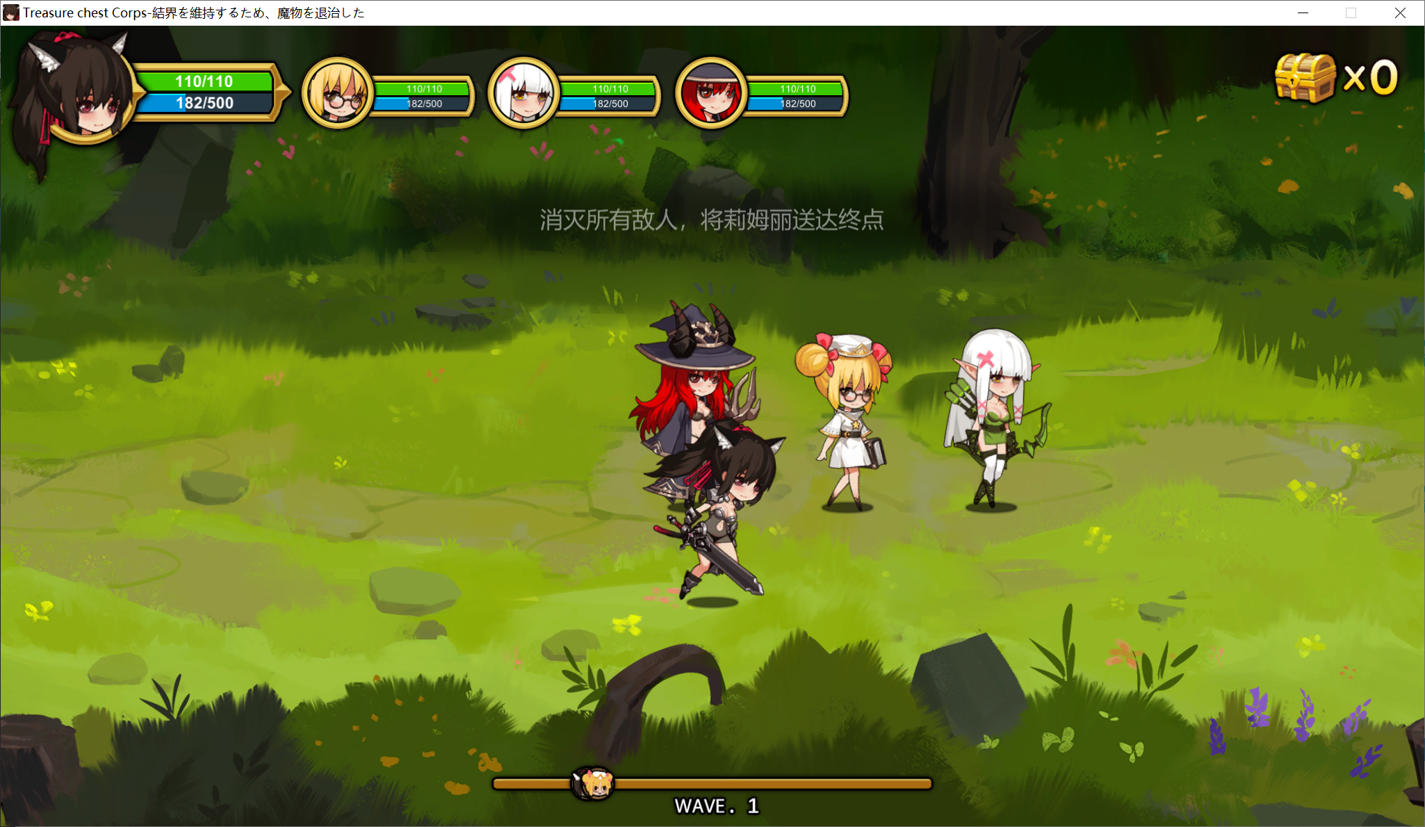 [PC-ACT游戏] 【ACT/官中/动态】宝箱小队 为了恢复结界退治魔物 STEAM最终版【1G/度盘】