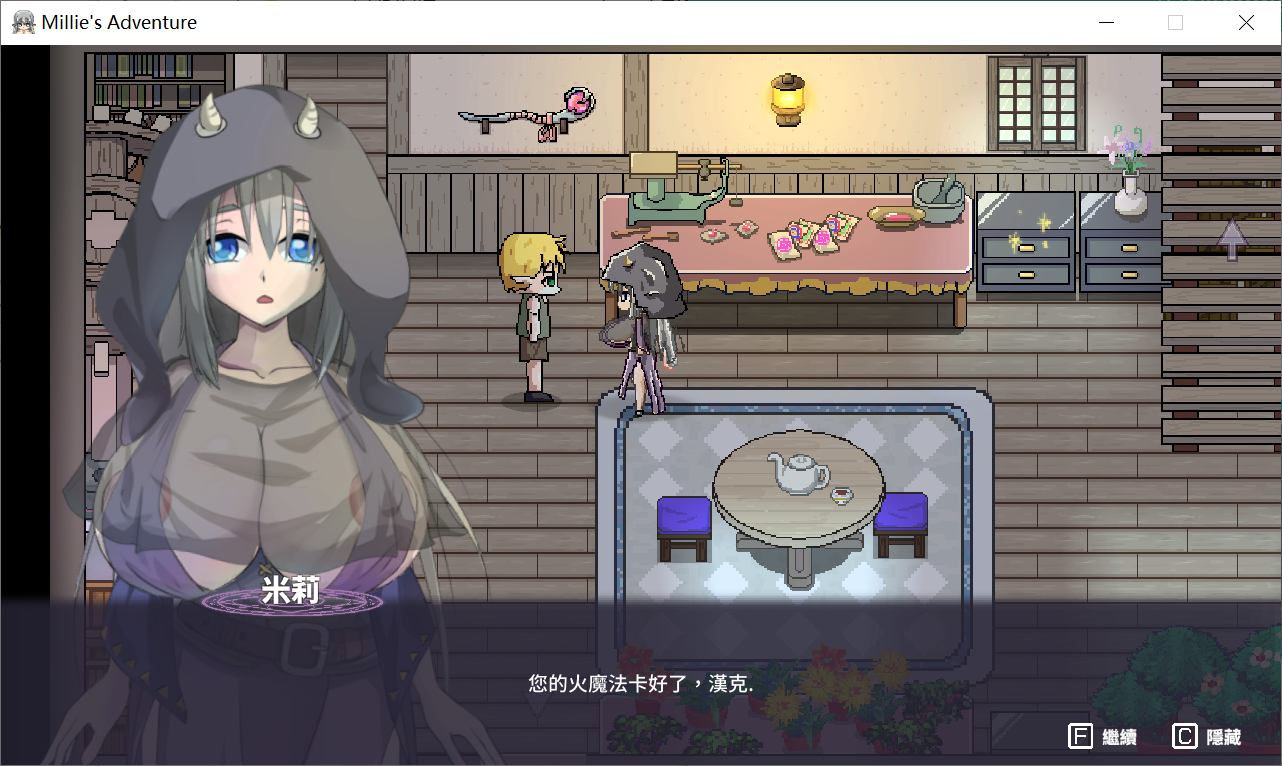 [PC-RPG游戏] 【ARPG/爆乳/官中】米莉的冒险 Millie’s Adventure [Final] 官方中文【度盘/300M】