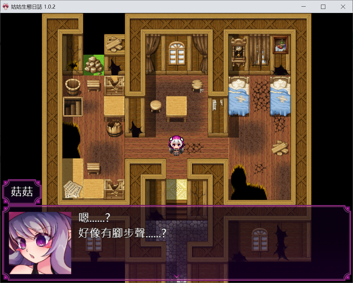 [PC-RPG游戏] [RPG/中文/CV]蘑菇的生态日志 V1.02 官方中文版+全cg存档[1G]