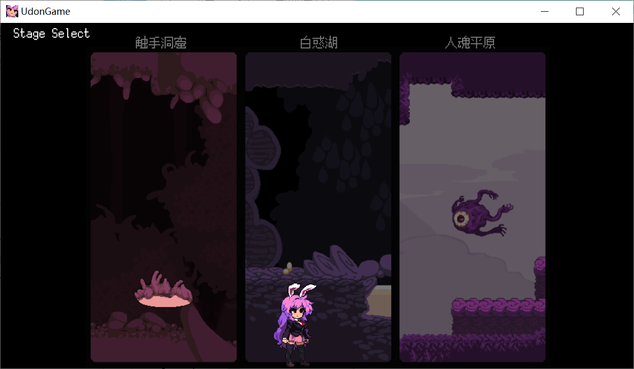 [PC-ACT/东方/像素]うどんげの異種姦洞窟铃仙的异种奸洞窟 正式版 [78m]