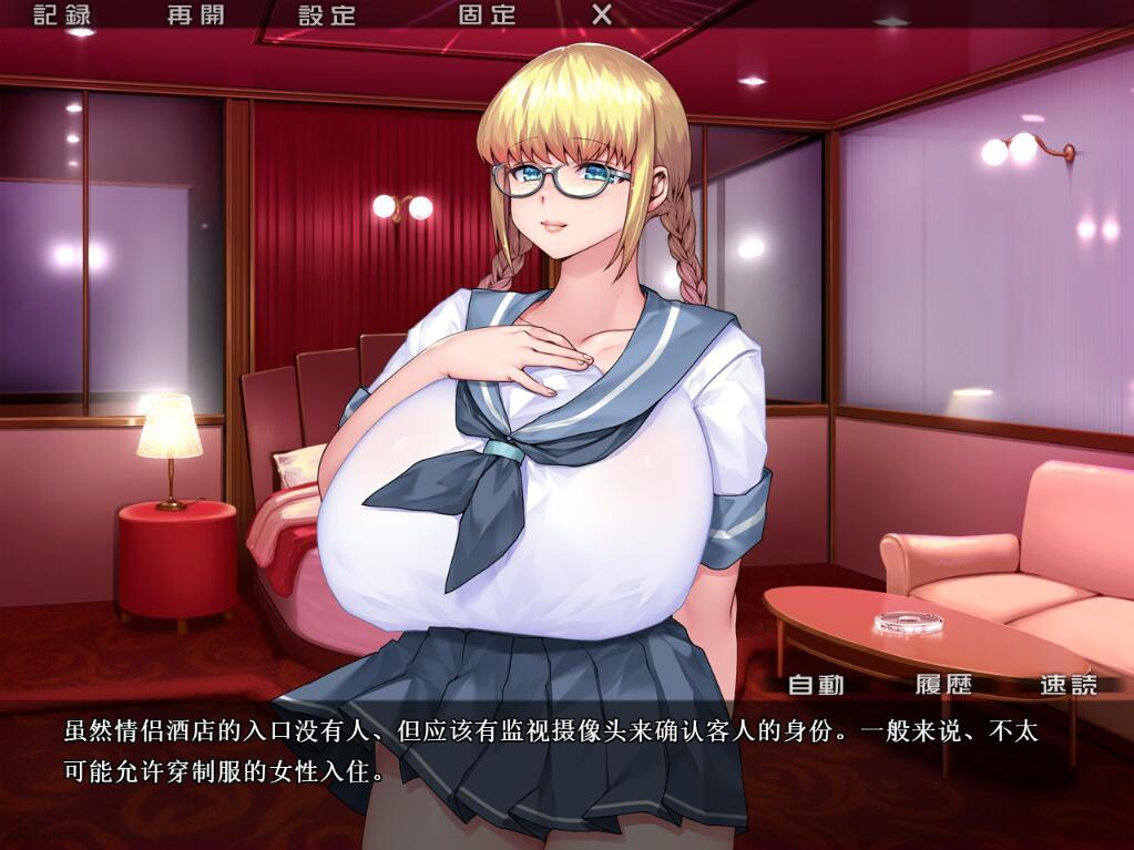 [PC-ADV/汉化] 隶属人妻代理人紫苑～潜入搜查官AI汉化版+全CG存档 [1.2G/百度直连]