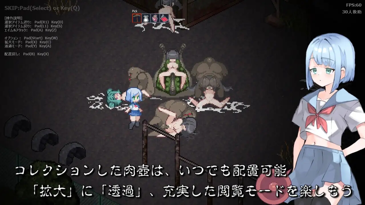 [PC生肉-RPG游戏] 【像素动态RPG/生肉】肉壶村/肉壺村-bitch village- v1.0.1【更新/100M】