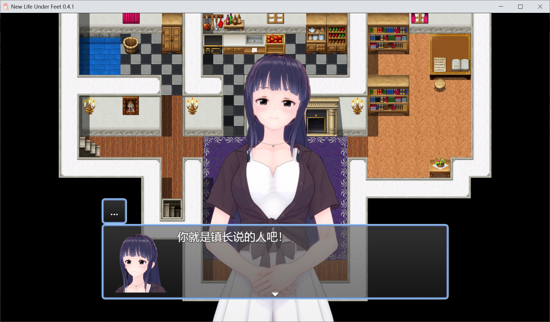 [PC-RPG游戏] 【日系RPG/抖M】脚下的新生活 v0.42 官方中文 [PC][度盘/800M]