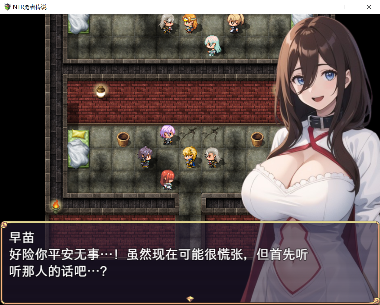 [PC/安卓joi-RPG/中文/NTR] NTR勇者传说：ネトラレ譚 AI汉化版 PC+安卓 [921M/BD]
