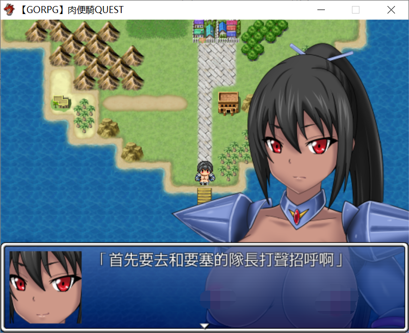 [PC/安卓RPG游戏] 【RPG/汉化】RBQ女骑士丝蒂丽雅~便女领主和魔人阴谋！精修汉化版+前作【PC+安卓/4G】