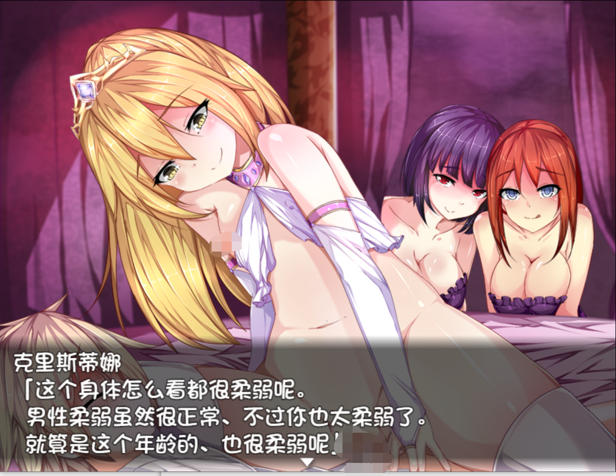 [PC/安卓RPG游戏] 【RPG/汉化/双端】正太退行记-艾利乌斯的被亲犯冒险记 精翻汉化版 [度盘]【1.25G】