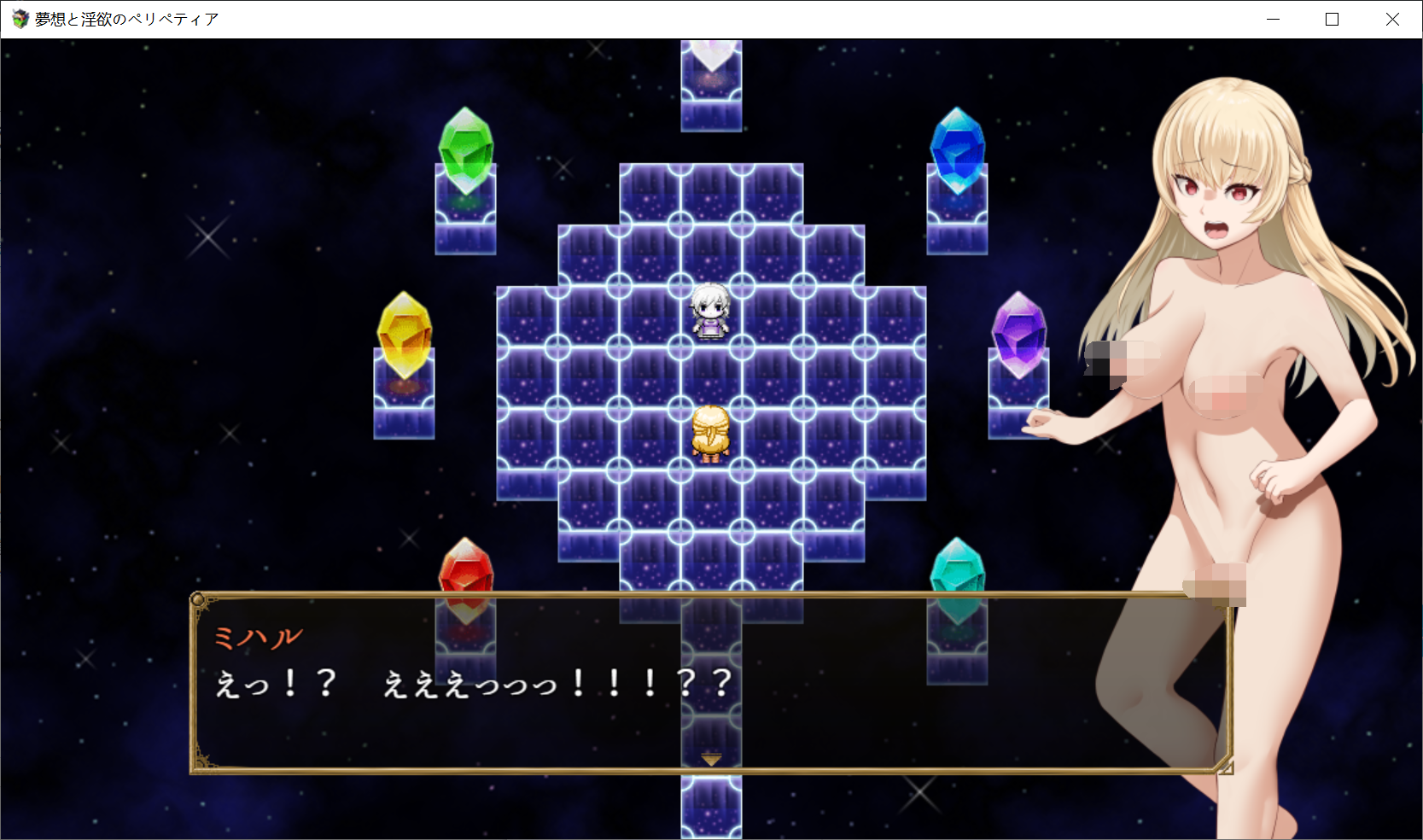 [PC-RPG游戏] 【RPG/机翻/新作】梦想与淫欲的佩利佩蒂亚 夢想と淫欲のペリペティア【2G/度盘】