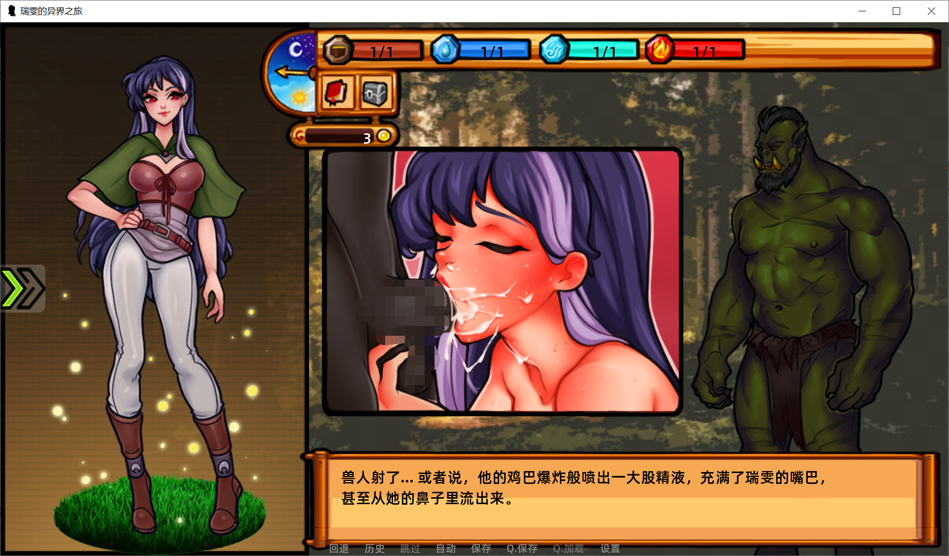 【PC/安卓-SLG游戏】瑞雯的异界之旅