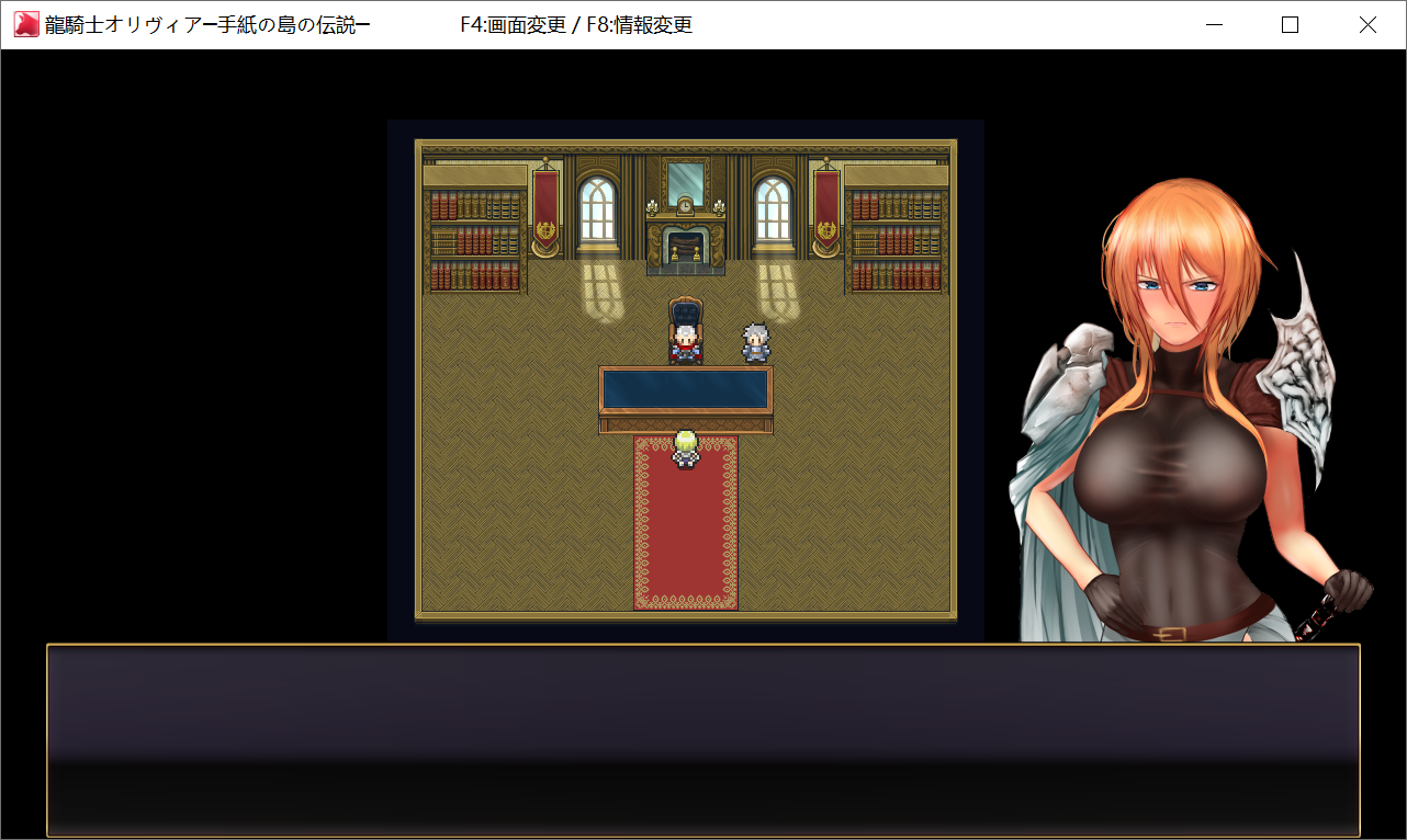 [PC-RPG游戏] 【RPG/新作/机翻】龙骑士与变态横行岛屿/ 龍騎士オリヴィア ─手紙の島の伝説─【1G/度盘】