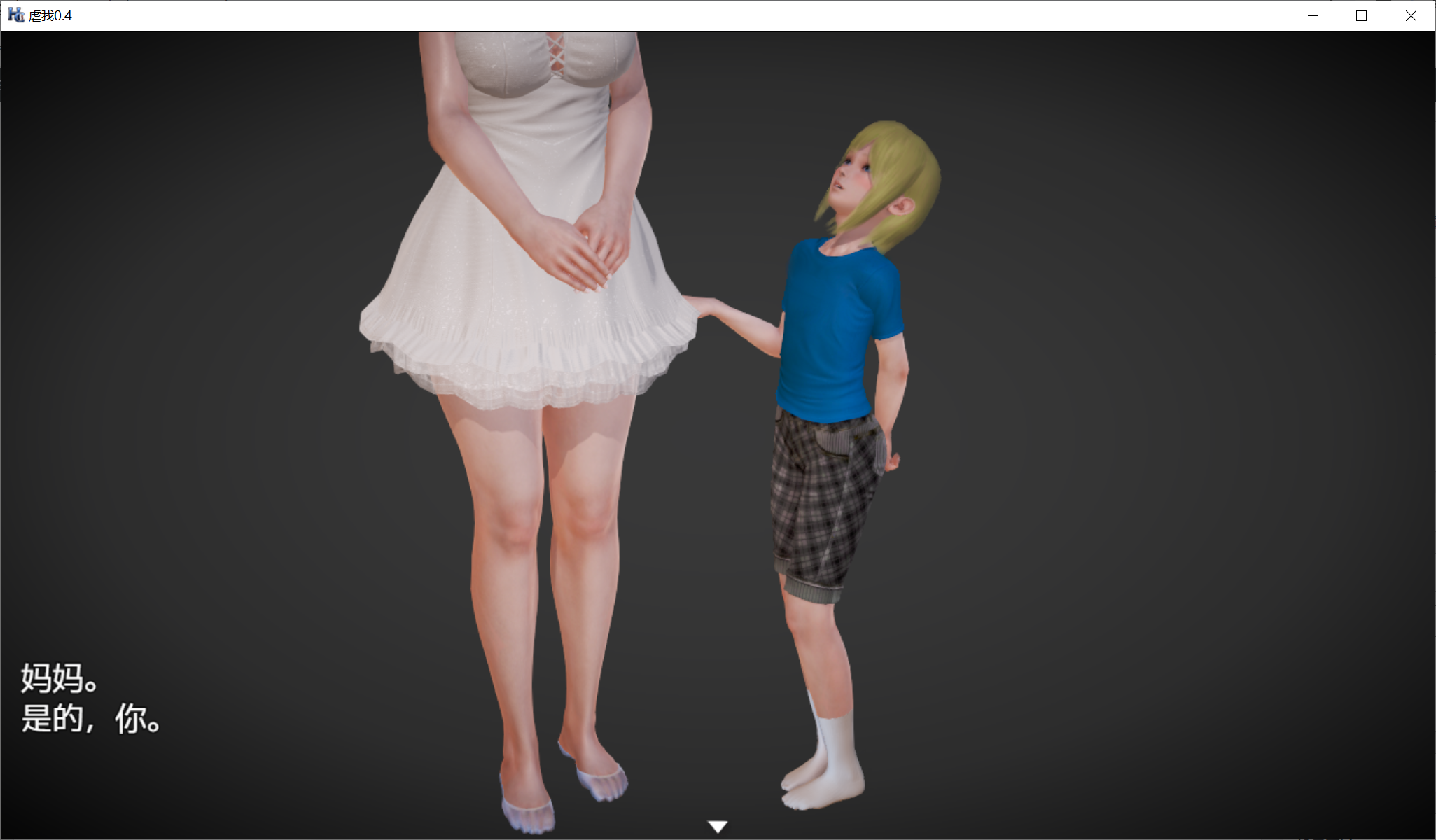 [PC/安卓RPG游戏] 【日式RPG/足控/拉大车】眼见为实 Eyes Never Lie v0.4 汉化版 [PC+安卓/百度云/2.4G]