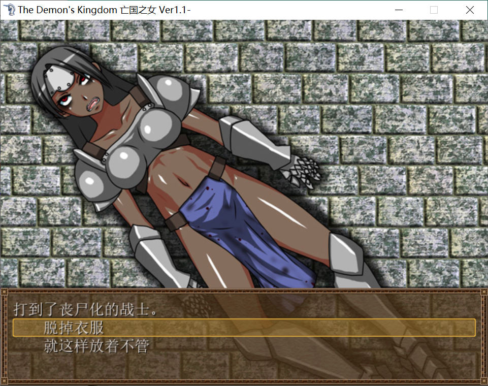 [PC-RPG游戏] 【RPG/汉化】恶魔国度：亡国之女 Ver1.1 精翻汉化版+全CG档 [度盘]【525M】