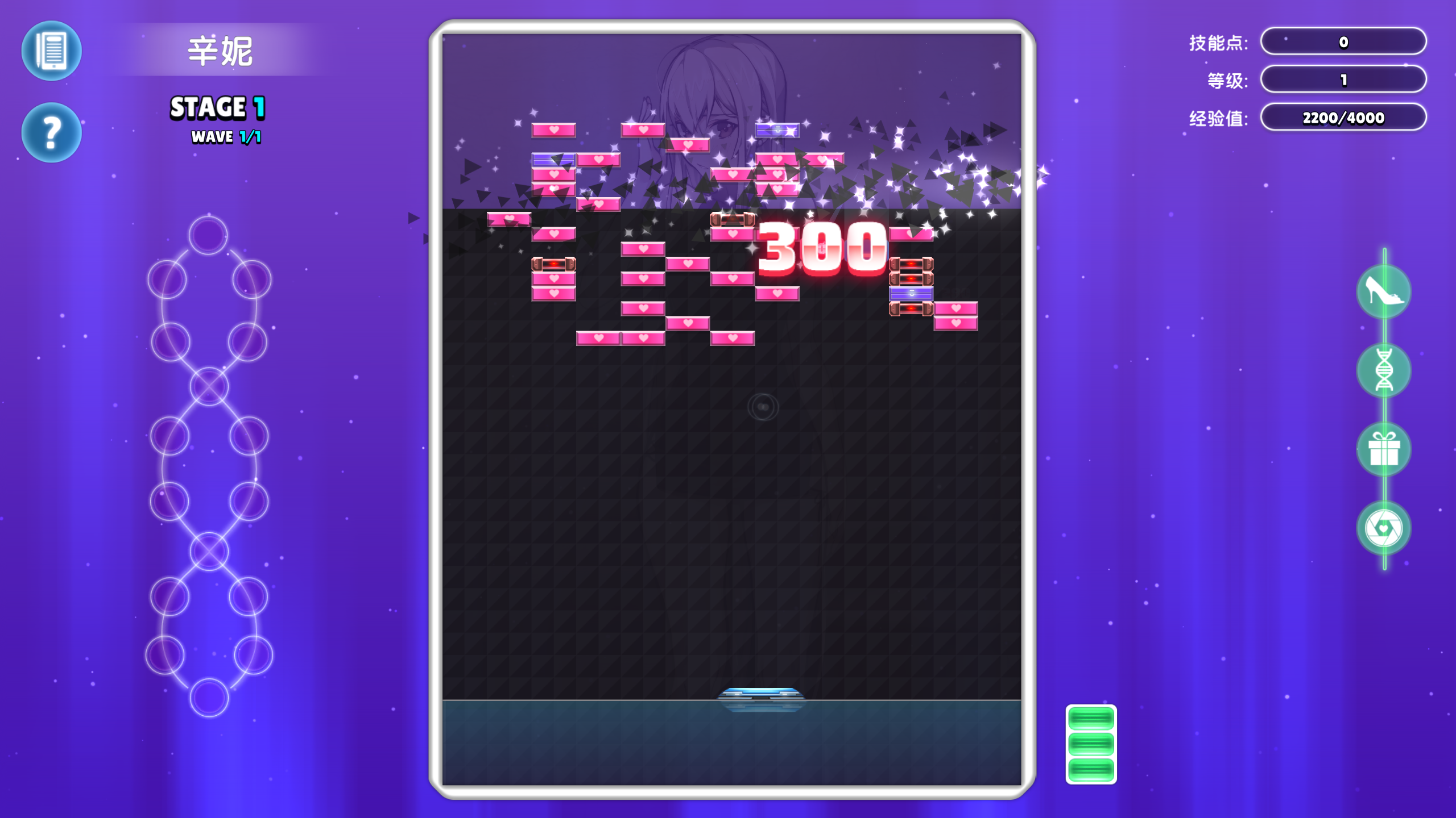 [PC-ACT游戏] 【ACT/官中/新作】 PongPong Girl Build.9323549 官中无码 【356M/度盘】