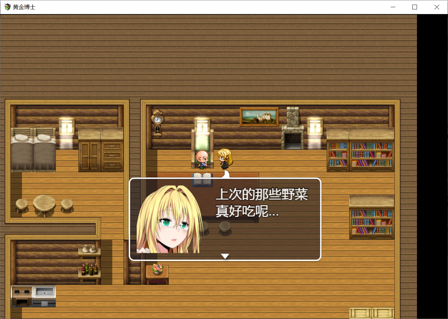 [PC/安卓RPG游戏] 【大型RPG/汉化/双端】黄金博士-马丽亚 V2.0完整汉化版 [度盘]【2.09G】