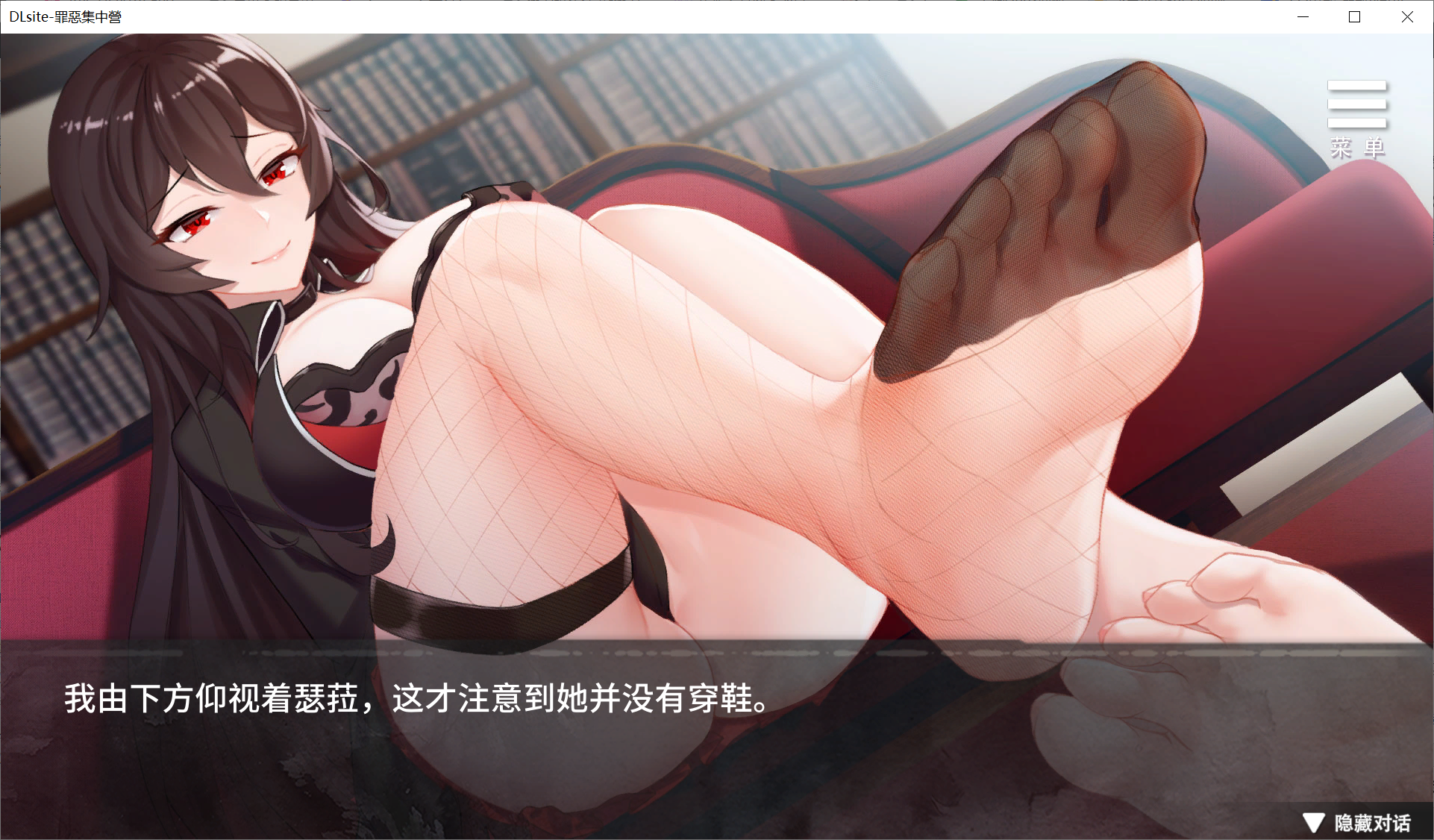 [PC-SLG游戏] 【SLG/DL版官中】イケない強制収容所 V1.2 [度盘][500M