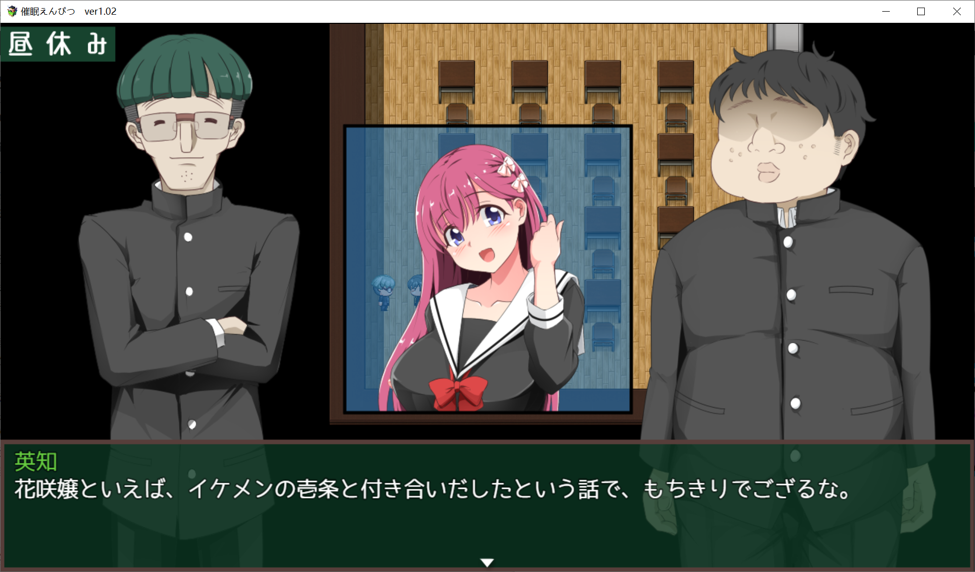 [PC-RPG游戏] 【RPG/更新/机翻】催眠铅笔 /催眠えんぴつ V1.02【600M/度盘】