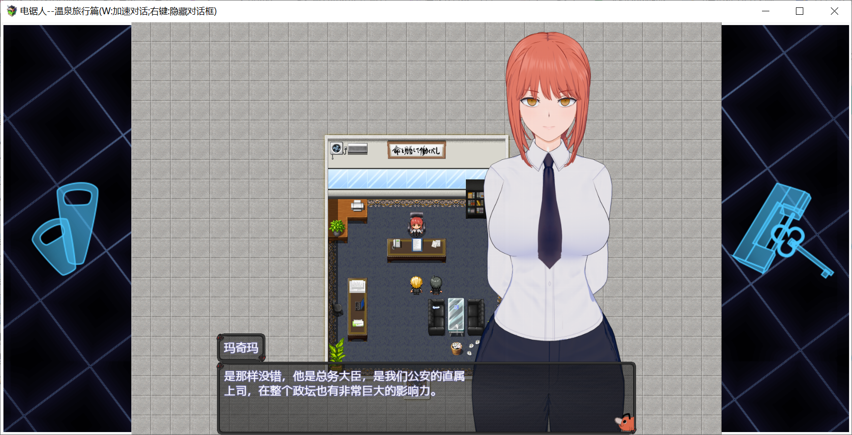 浅上藤乃作者[PC-RPG游戏] [RPG/动态/官中/新作] 电锯人~温泉旅行篇~ Chainsaw Man~Hot Spring Chapter~ + 全回想 [653M/BD]