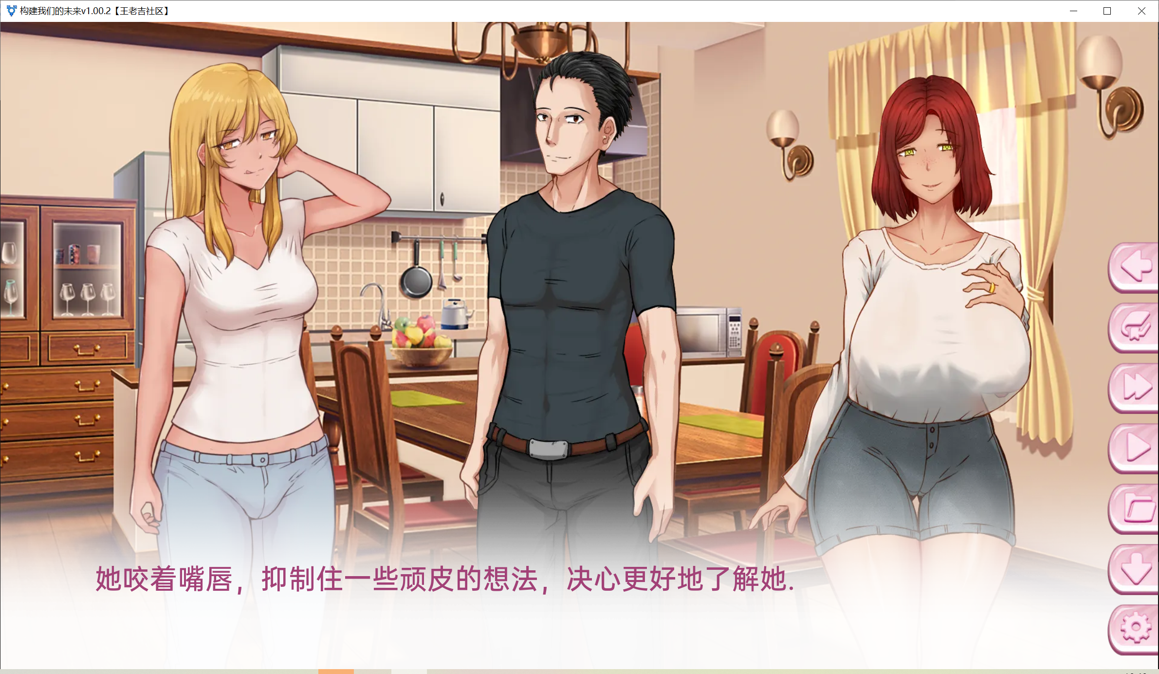 [PC/安卓SLG游戏] 【欧美SLG双端】构建我们的未来BuildingourFutature-v1.00.2[双端1.1G]