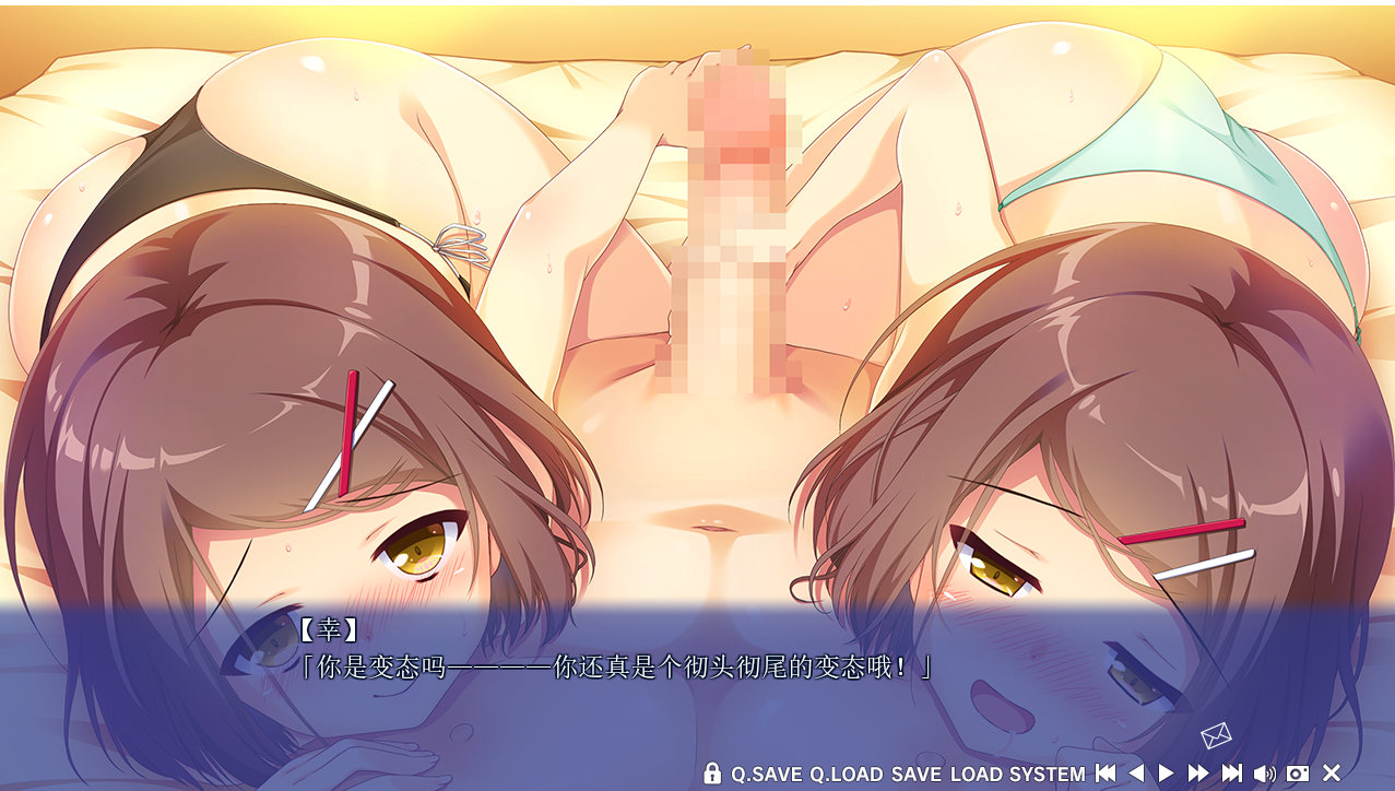 [PC-ADV游戏] 恋愛、借りちゃいました 椿＆ちなつ＆こなつ / 想谈个恋爱吗？那就给钱吧 椿&千夏&小夏 迷你小剧场 汉化硬盘版[默示汉化组][1.25G/百度