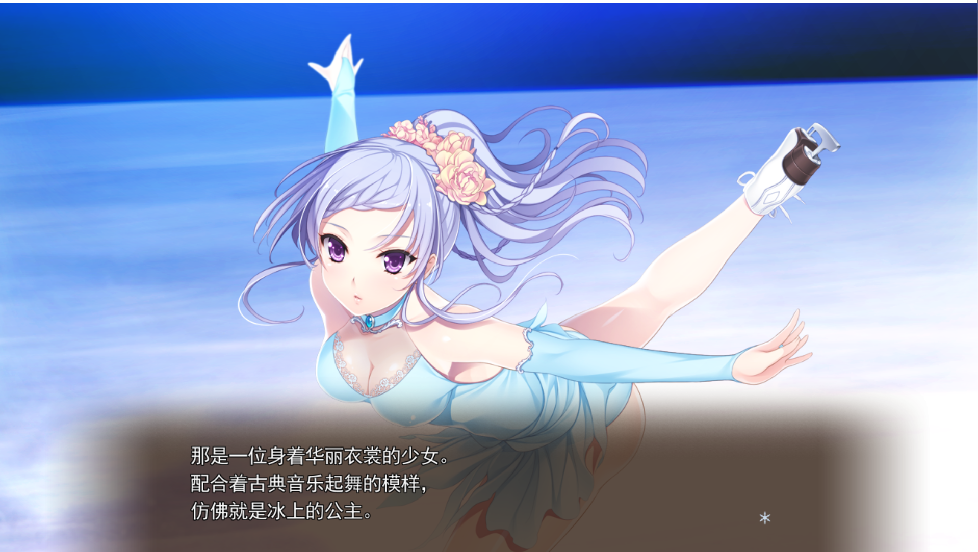 【纯爱GALGAME】银色遥远（銀色 遥か）PC 汉化硬盘版【7.3G/度盘】