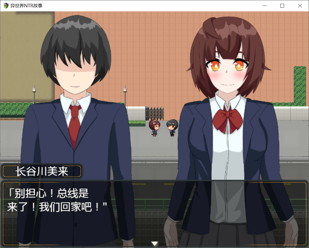 [PC/安卓RPG游戏] 【日式RPG/NTR】异世界NTR物语～異世界NTR物語 汉化作弊版 [PC+安卓][度盘/1.2G]